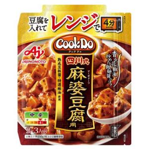 CookDo レンジでつくる 四川式麻婆豆腐用 ( 75g )｜soukai