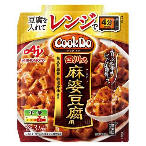 CookDo レンジでつくる 四川式麻婆豆腐用 ( 75g )