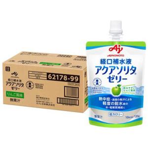 エンジョイすっきりクリミール ぶどう味 ( 125ml*3本セット