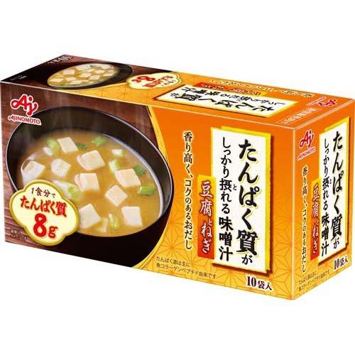 たんぱく質がしっかり摂れる味噌汁 豆腐とねぎ ( 10袋入 )/ 味の素(AJINOMOTO) ( ...