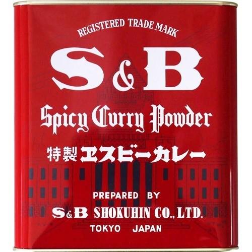 S＆B 純カレー ( 2kg )/ S＆B(エスビー) ( エスビー食品 業務用 カレー粉 カレーパ...