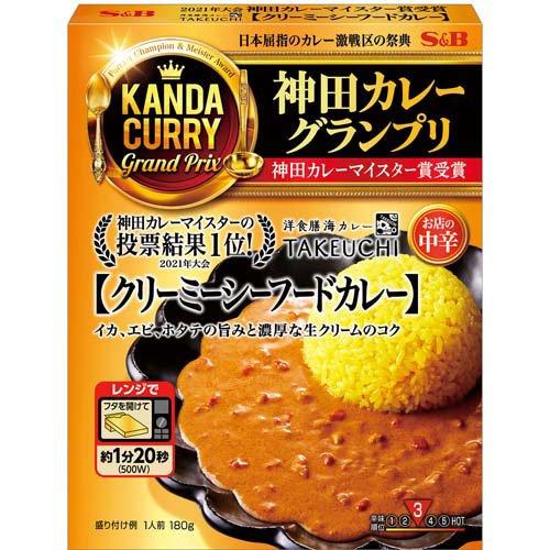 神田カレーグランプリ TAKEUCHI クリーミーシーフードカレー お店の中辛 ( 180g ) (...