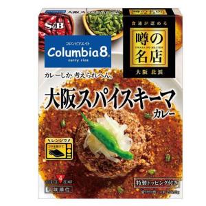 インスパイア　1/6 カレーマン　新品未開封 噂の名店 大阪スパイスキーマカレー ( 207.8g×10セット ) レンジ対応
