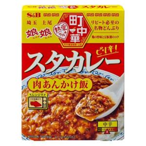 S＆B 町中華 スタカレー ( 165g )