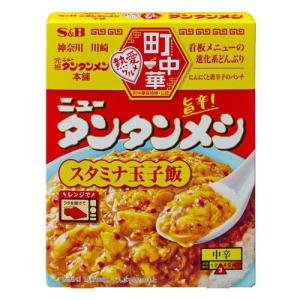 S＆B 町中華 ニュータンタンメシ ( 165g )
