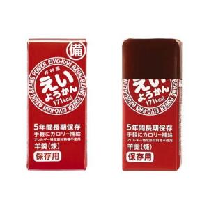 井村屋 えいようかん ( 60g*5本入 )/...の詳細画像4