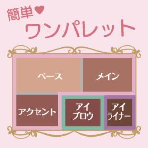 キャンメイク(CANMAKE) パーフェクトマ...の詳細画像2