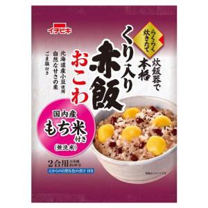 イチビキ らくらく炊きたて くり入り赤飯おこわ ( 463g )/ イチビキ｜soukai