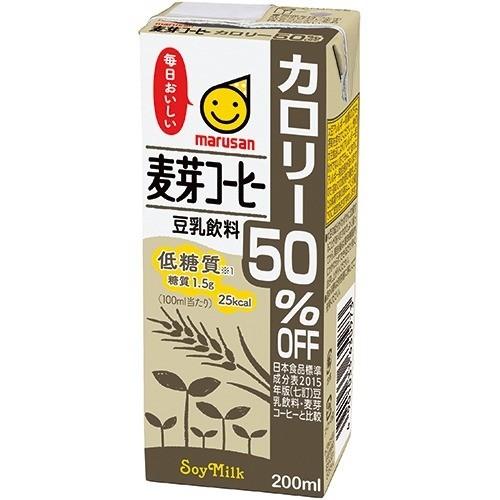 マルサン 豆乳飲料 麦芽コーヒー カロリー50％オフ ( 200ml*24本セット )/ マルサン