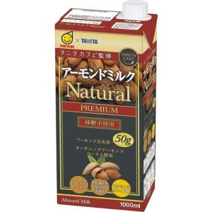 タニタカフェ監修 アーモンドミルク ナチュラル 砂糖不使用 ...