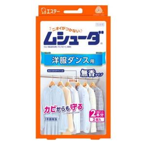 ムシューダ 1年間有効 防虫剤 洋服ダンス用 ( 2コ入 )/ ムシューダ｜soukai