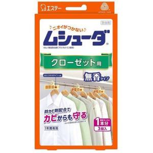 ムシューダ 1年間有効 防カビ剤配合 衣類 防虫剤 クローゼット用 無香タイプ ( 3個入 )/ ムシューダ｜soukai