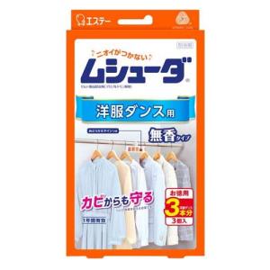 ムシューダ 1年間有効 衣類 防虫剤 洋服ダンス用 無香タイプ ( 3個入 )/ ムシューダ｜soukai