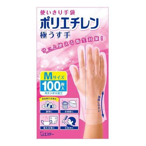 使いきり手袋 ポリエチレン 極うす手 料理 掃除用 Mサイズ 半透明 ( 100枚 )/ エステー