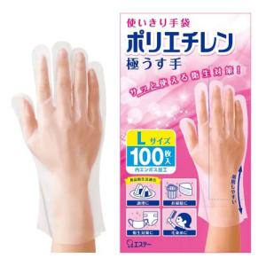 ニトリル手袋 Sサイズ ブルー ( 100枚入 ) : 爽快ドラッグ - 通販