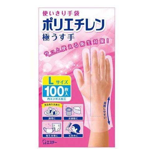 使いきり手袋 ポリエチレン 極うす手 料理 掃除用 Lサイズ 半透明 ( 100枚 )/ エステー