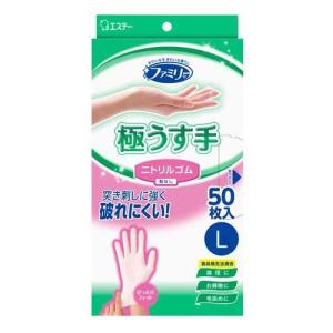 ファミリー ニトリルゴム 極うす手 M ホワイト ( 50枚入 )/ ファミリー