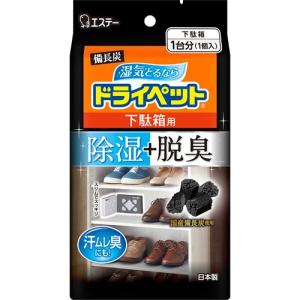 備長炭ドライペット 除湿剤 シートタイプ 引き出し・衣装ケース