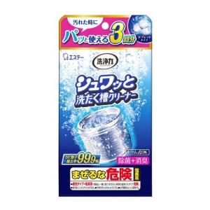 洗浄力 シュワッと洗たく槽クリーナー 3回分 ( 64g*3個入 )｜soukai