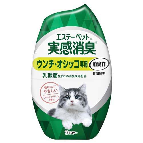 エステーペット 実感消臭 置き型 猫トイレ用 フレッシュグリーン ( 400ml )