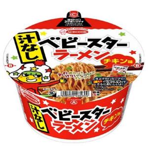 汁なしベビースターラーメン チキン味