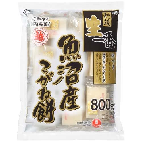 越後製菓 生一番 魚沼産こがね餅 ( 800g ) ( こがねもち 切餅 保存食 備蓄 )