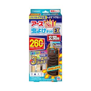 アース 虫よけネット EX 玄関用 260日用 虫除けネット 吊るすタイプ 入り口 玄関ドア ( 1コ入 )/ バポナ｜soukai