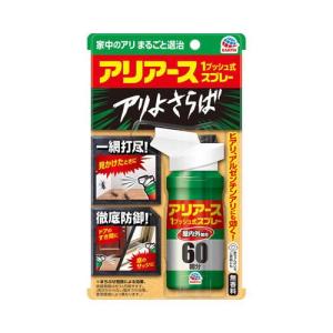 スズメバチ マグナムジェットプロ ハチ 駆除 スプレー ( 550ml