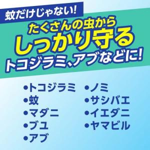 サラテクト 虫除けウェットティッシュ ( 20...の詳細画像3