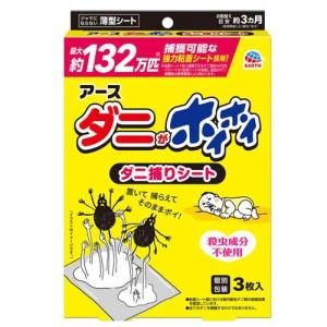 アース製薬 ダニがホイホイ ダニ捕りシート 3枚入 2個パック 薄型