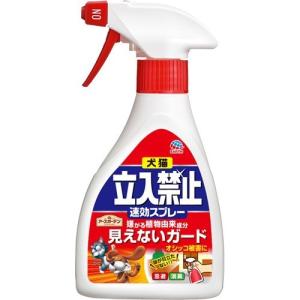 アースガーデン 犬猫よけ 犬猫立入禁止 速効スプ...の商品画像