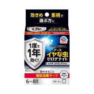 イヤな虫 ゼロデナイト 6〜8畳用 くん煙剤 ( 10g )/ アース ( 殺虫剤 害虫 駆除剤 煙 くんえんざい 1年間 部屋 対策 )｜soukai