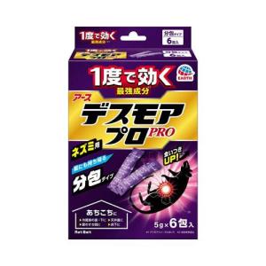 ねずみ捕りシート ネズミホイホイ チューバイチュー 業務用 大判サイズ