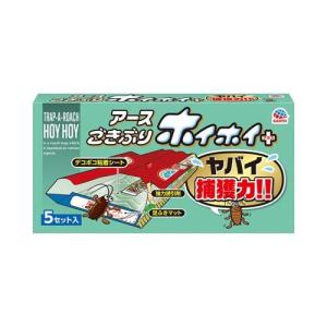 ごきぶりホイホイ プラス ゴキブリ捕獲 粘着シート ( 5セット )/ ごきぶりホイホイ｜soukai