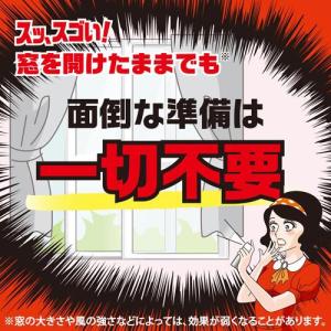 ゴキッシュ スッ、スゴい! ゴキブリ駆除も予防...の詳細画像4