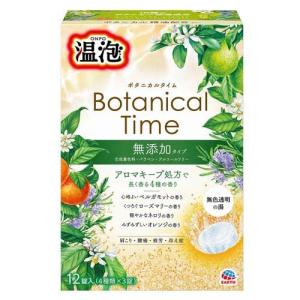 温素 澄明の湯 入浴剤 お風呂 温泉成分 ヒノキ風呂の香り とろとろの湯