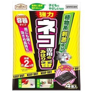 猫よけグッズの人気おすすめランキング15選 猫が来なくなる方法 セレクト Gooランキング