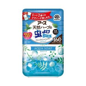 バポナ 天然ハーブの虫よけパール 160日用 アクアソープの香り / バポナ