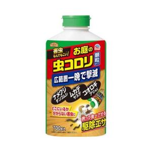 アースガーデン 誘引殺虫剤 ハイパーお庭の虫コロリ ( 700g )/ アースガーデン｜soukai