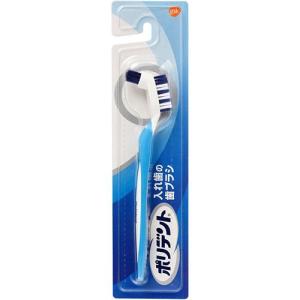 ポリデント 入れ歯の歯ブラシ ( 1本入 )/ ポリデント｜soukai