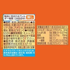 伊藤園 健康ミネラルむぎ茶 ( 650ml*2...の詳細画像1