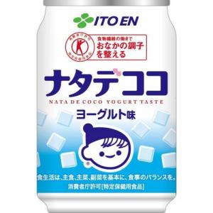 伊藤園 ナタデココ ヨーグルト味 缶 ( 280g*24本入 )