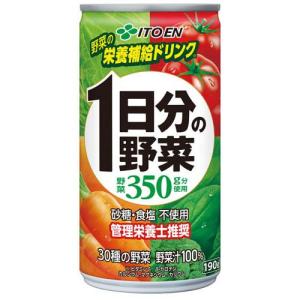 伊藤園 健康体 純国産野菜 ( 160g*30本入 )/ : 爽快ドラッグ - 通販