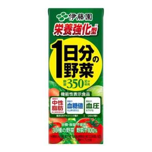 カゴメ トマトジュース 食塩無添加 ( 200ml*24本入 )/ 紙 リコピン