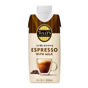 タリーズコーヒー エスプレッソ ミルク キャップ付き 紙パック ( 330ml*12本入 )/ TULLY'S COFFEE(タリーズコーヒー)｜soukai