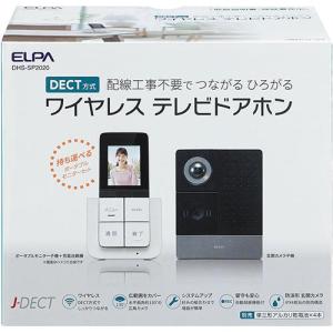ELPA テレビドアホン DHS-TMP2320 ( 1セット )/ エルパ(ELPA) : 爽快