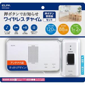 エルパ(ELPA) ワイヤレスチャイム 増設専用 4Ch受信器 ライト付き EWS