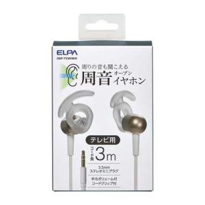 ソニー 開放型 完全ワイヤレスイヤホン LinkBuds S ホワイト WF-LS900N