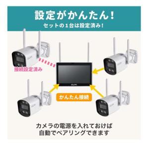 エルパ(ELPA)防犯カメラモニターセット セ...の詳細画像2