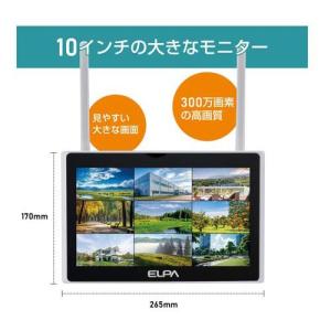 エルパ(ELPA)防犯カメラモニターセット セ...の詳細画像3